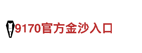专业机械企业公司-环球体育app靠谱吗，一站式解决机械问题